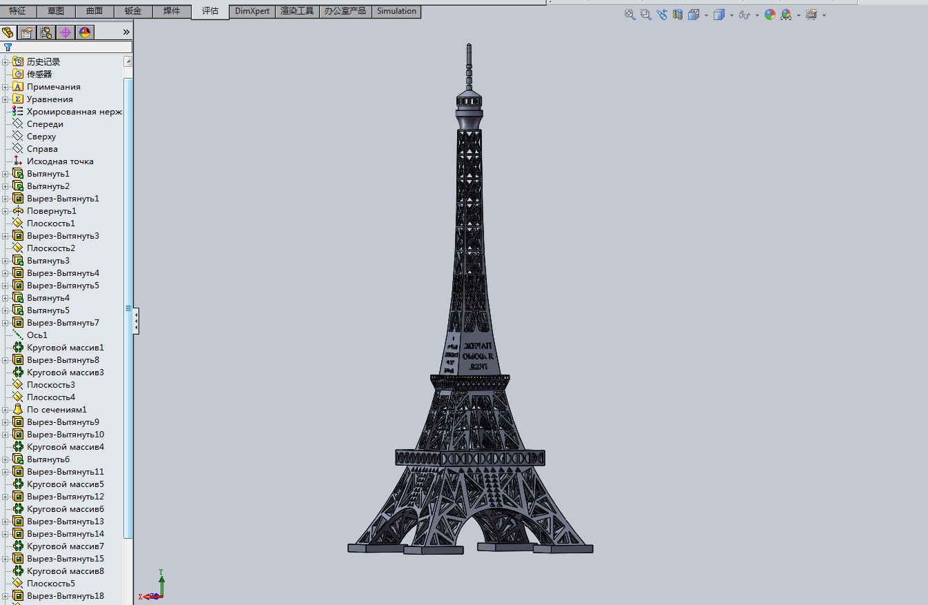 ���Ơ��F��ģ�����S�D