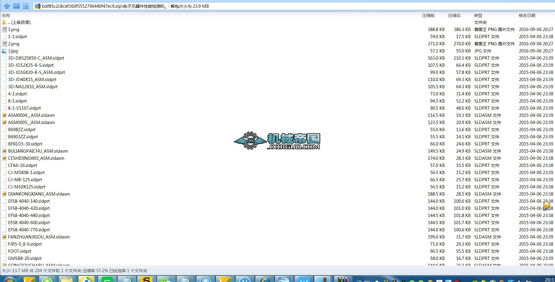 ���Ԫ�������ܙz�y�C