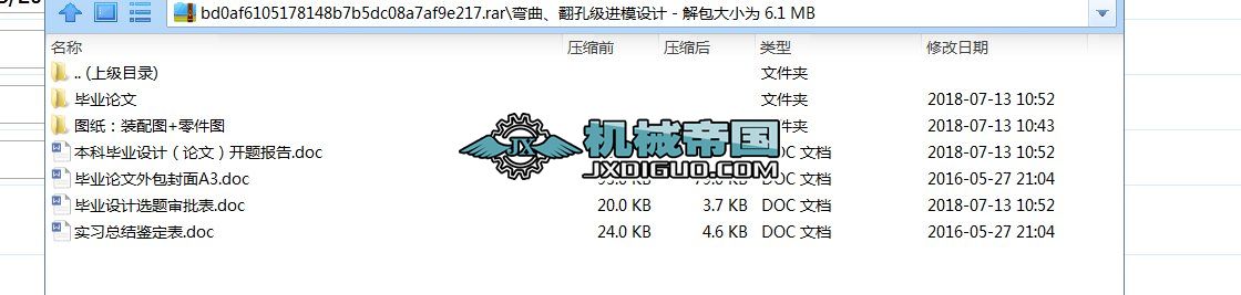 ���������׼��Mģ�OӋ