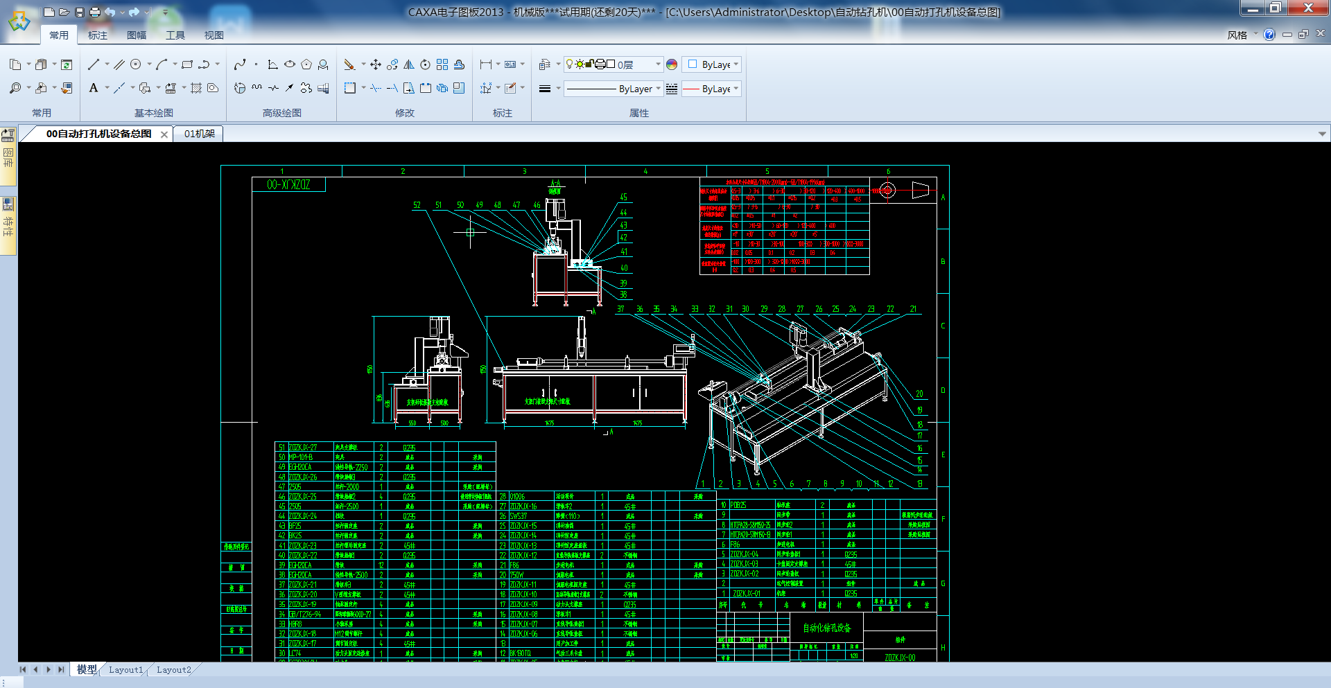 �ԄӴ�יC�O(sh��)��