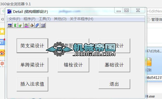 䓽Y(ji��)��(g��u)����Ӌ��ܛ��