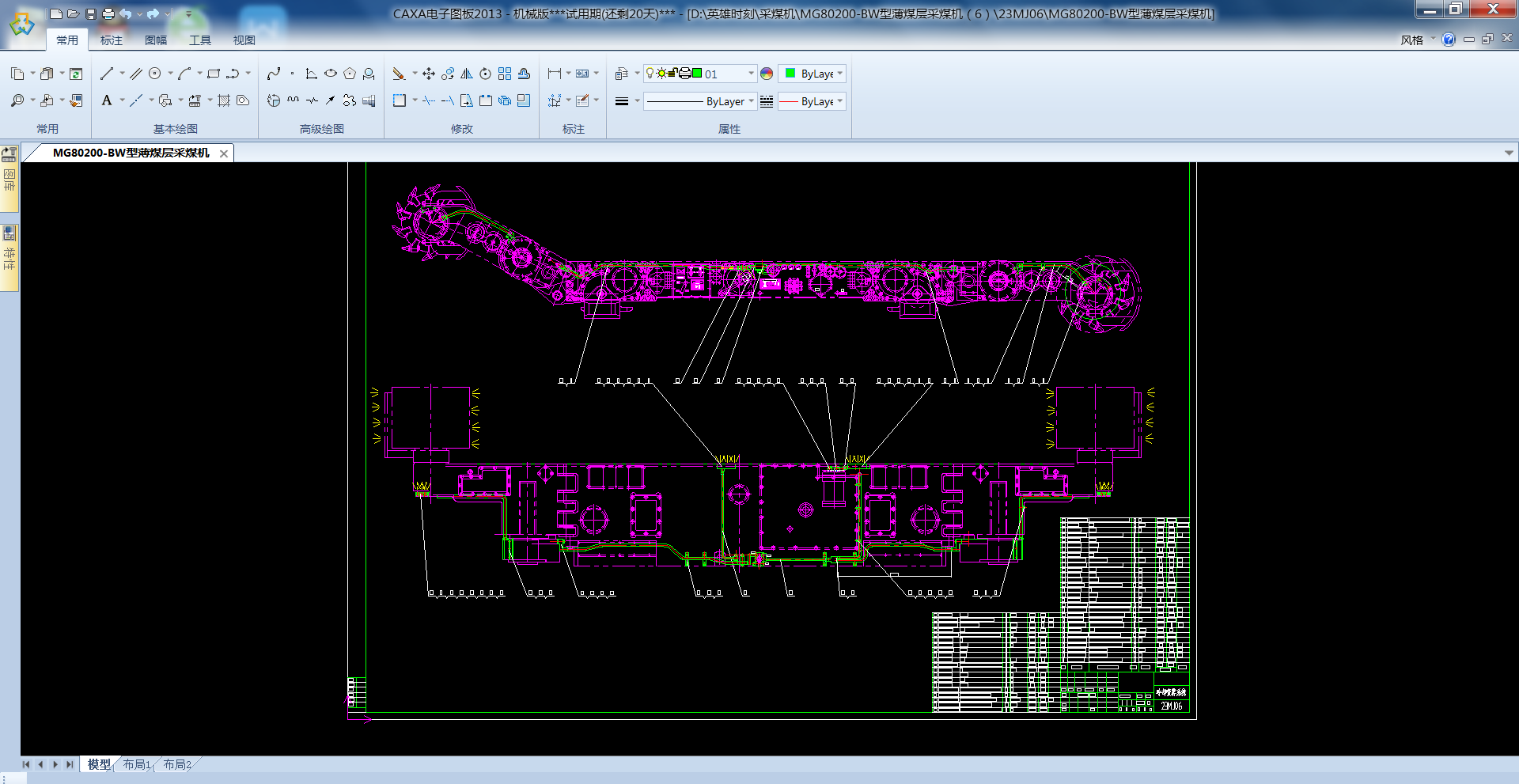 MG80200һBW�ͱ�ú�Ӳ�ú�C