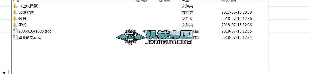 KZ25һ64һ8 ���S��ʽͨ�L(f��ng)�C(j��)�O(sh��)Ӌ(j��)