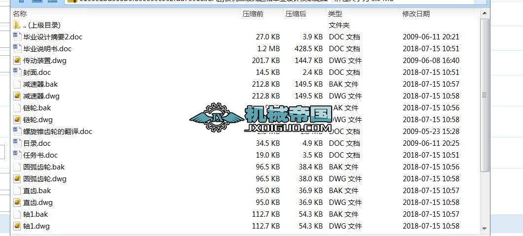 �ΰ�C�����p���䮅�I�OӋ���b��D