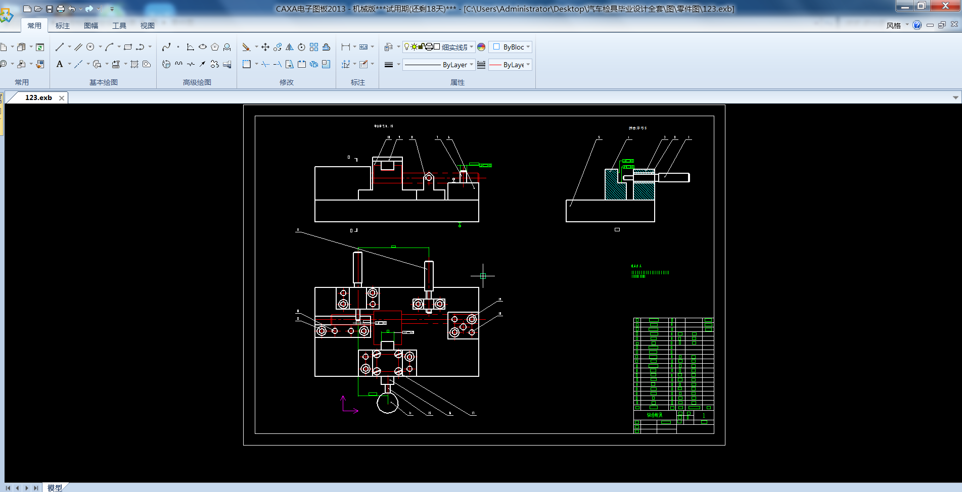 SC6311һ2�C�ϙz�߮��I�OӋ