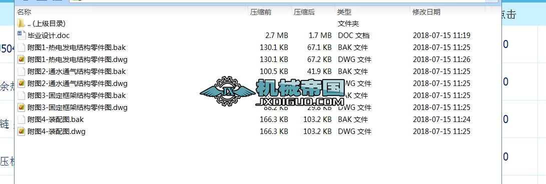  �l�әC����l�ϵ�y�OӋ    