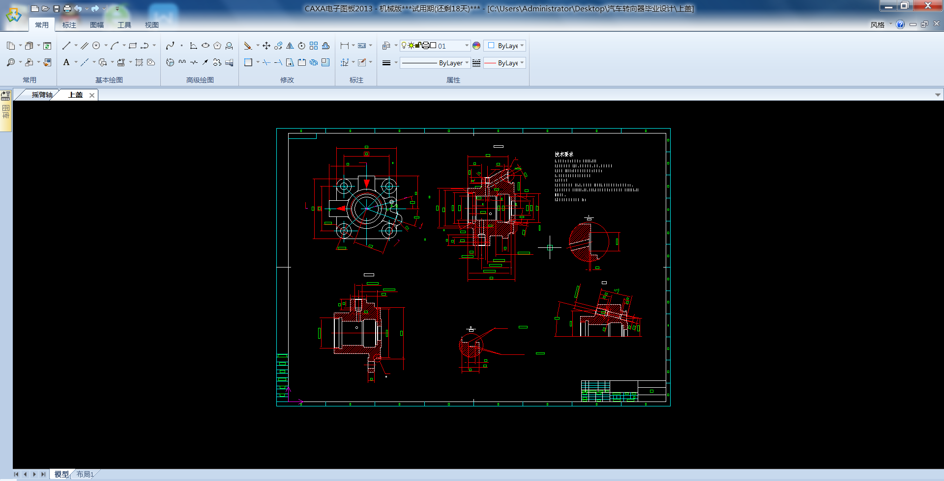 �D(zhu��n)��ٿv�C��(g��u)