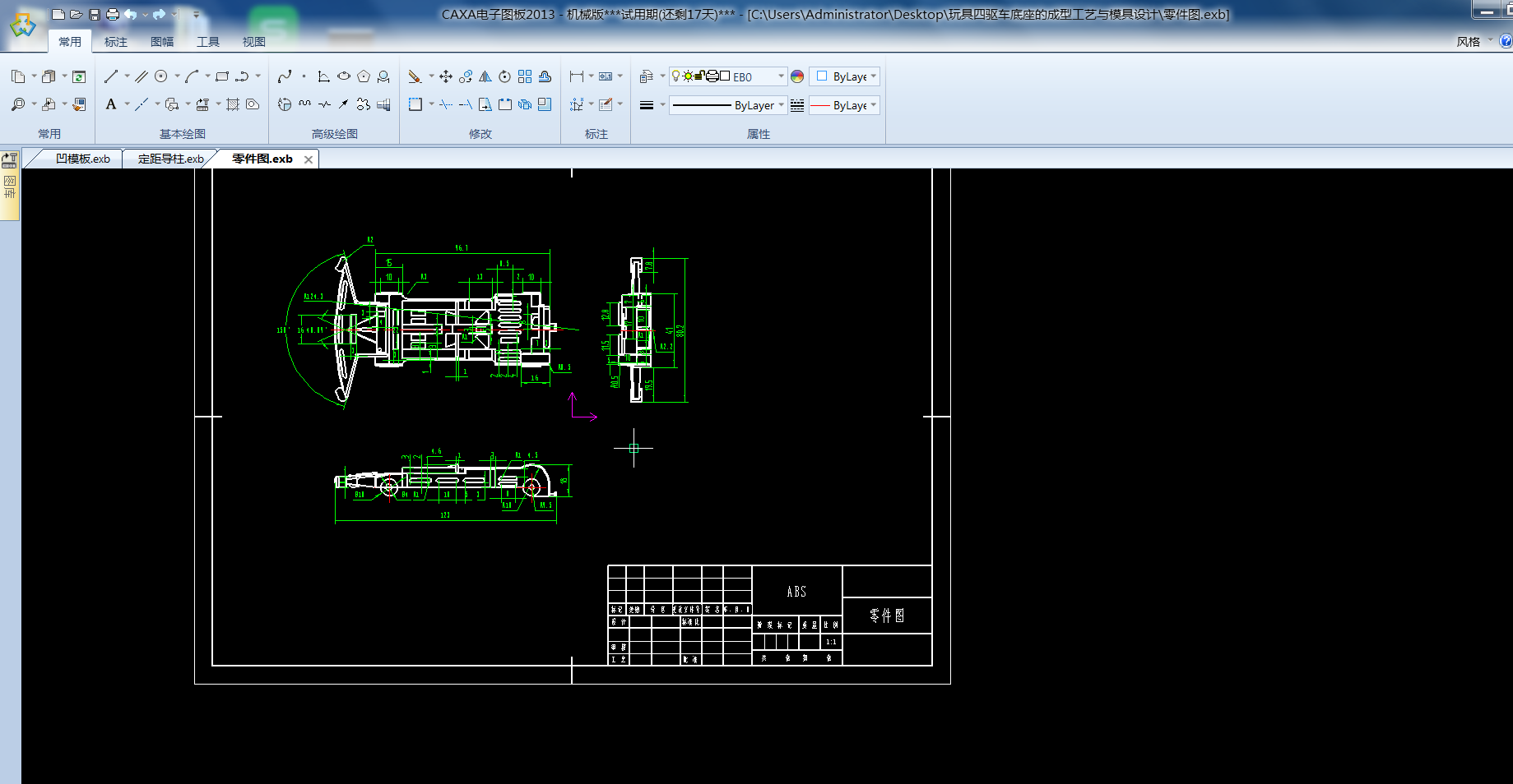 ������(q��)܇(ch��)�����ĳ��͹�ˇ�cģ���O(sh��)Ӌ(j��)