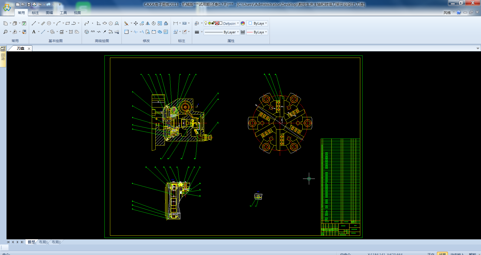 ����܇�����S���D�������OӋ