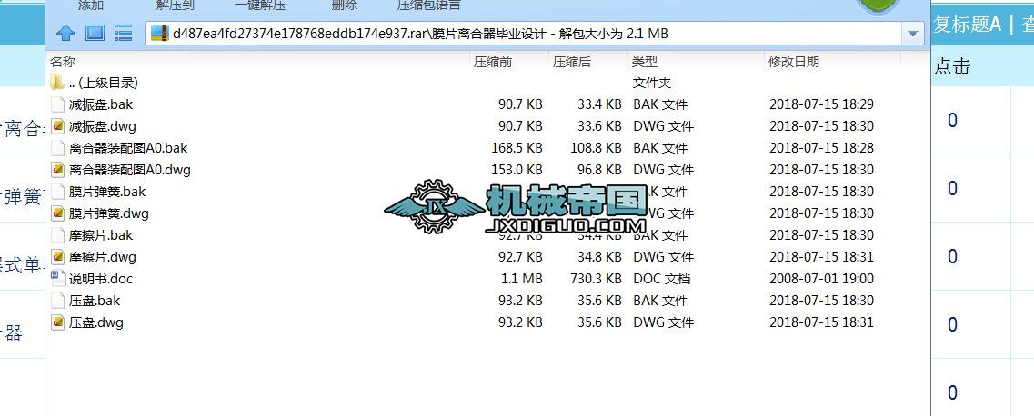 ĤƬ�x�����OӋ