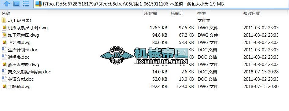 ��܇׃����ɶ���Һ���p�^�M��㊴����OӋ