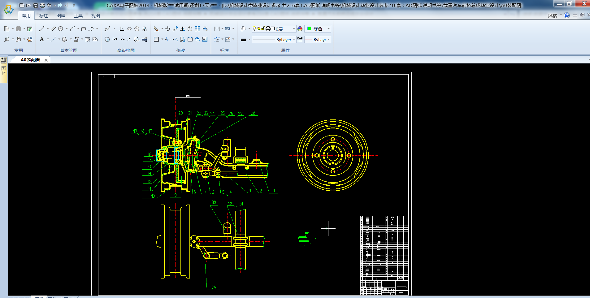�d����܇ǰ�򿂳��OӋ