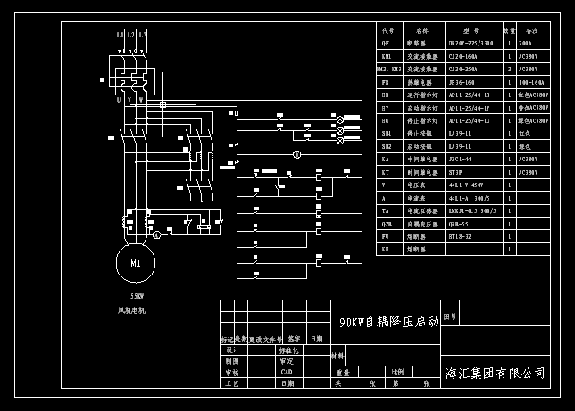 90KW��������ӈD