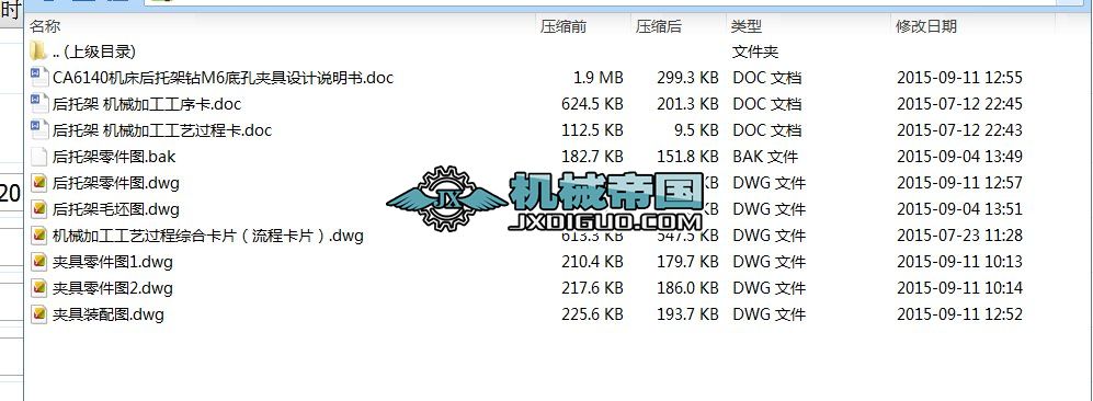 CA6140�C(j��)�����м��O(sh��)Ӌ(j��)��ˇ���A���O(sh��)Ӌ(j��)