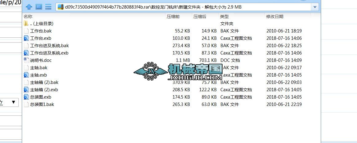 ��(sh��)�����T(m��n)㊴��D