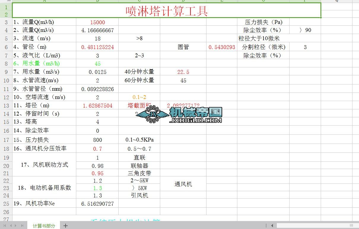 �������OӋӋ�㹤��