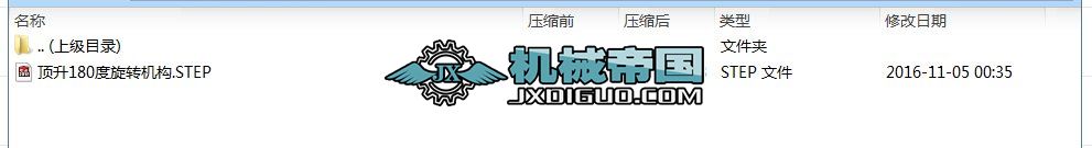 ���180�����D(zhu��n)�C(j��)��(g��u)���S�D