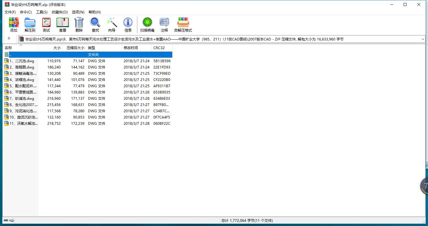 ���f��/��������ˮ̎��S���I�OӋ