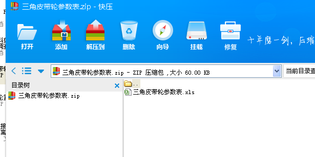 ����Ƥ��݆����(sh��)��