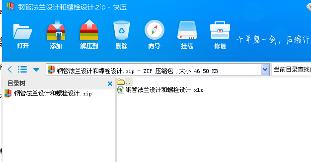 䓹ܷ��m�OӋ����˨�OӋ