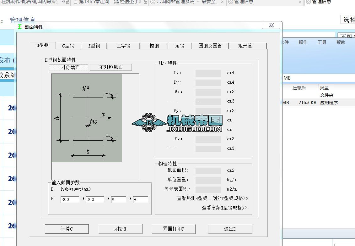 䓲����������W����Ӌ��ܛ��