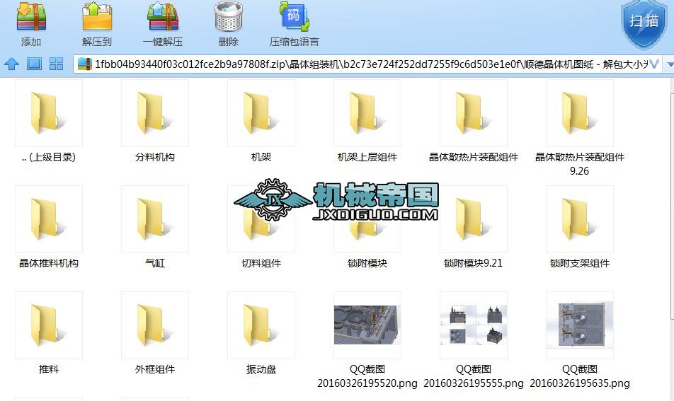 ���w�M�b�C���S�D