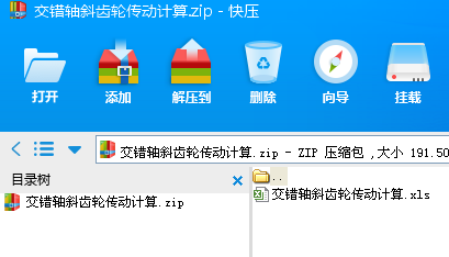 ���e(cu��)�Sб�X݆����Ӌ(j��)��