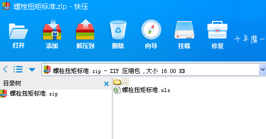 ��˨Ť�ؘ˜�