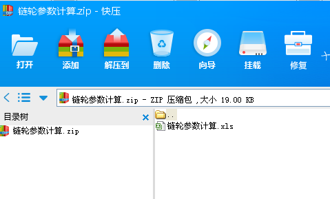 �݆����Ӌ��