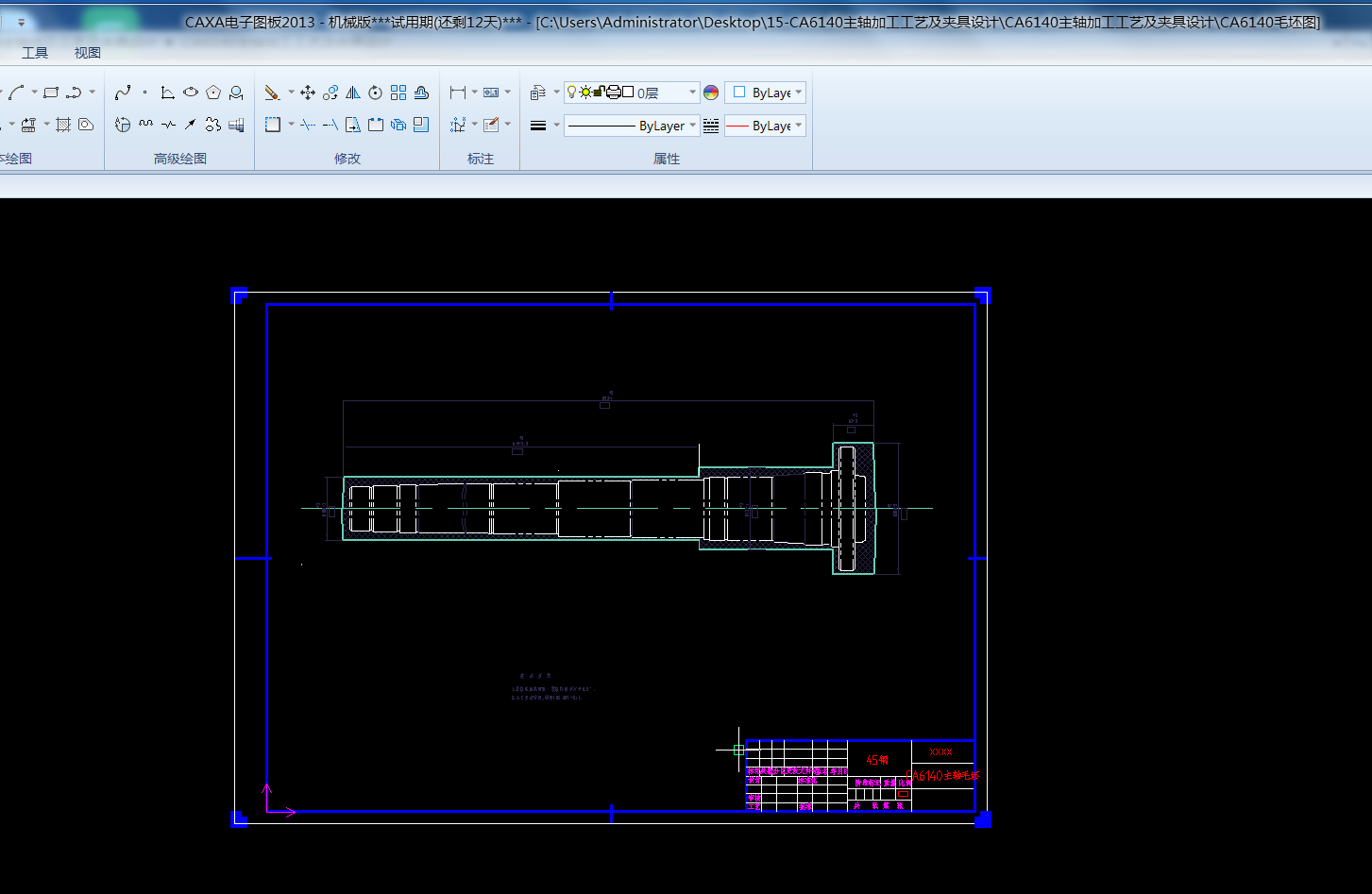 CA6140���S�ӹ���ˇ���A���OӋ