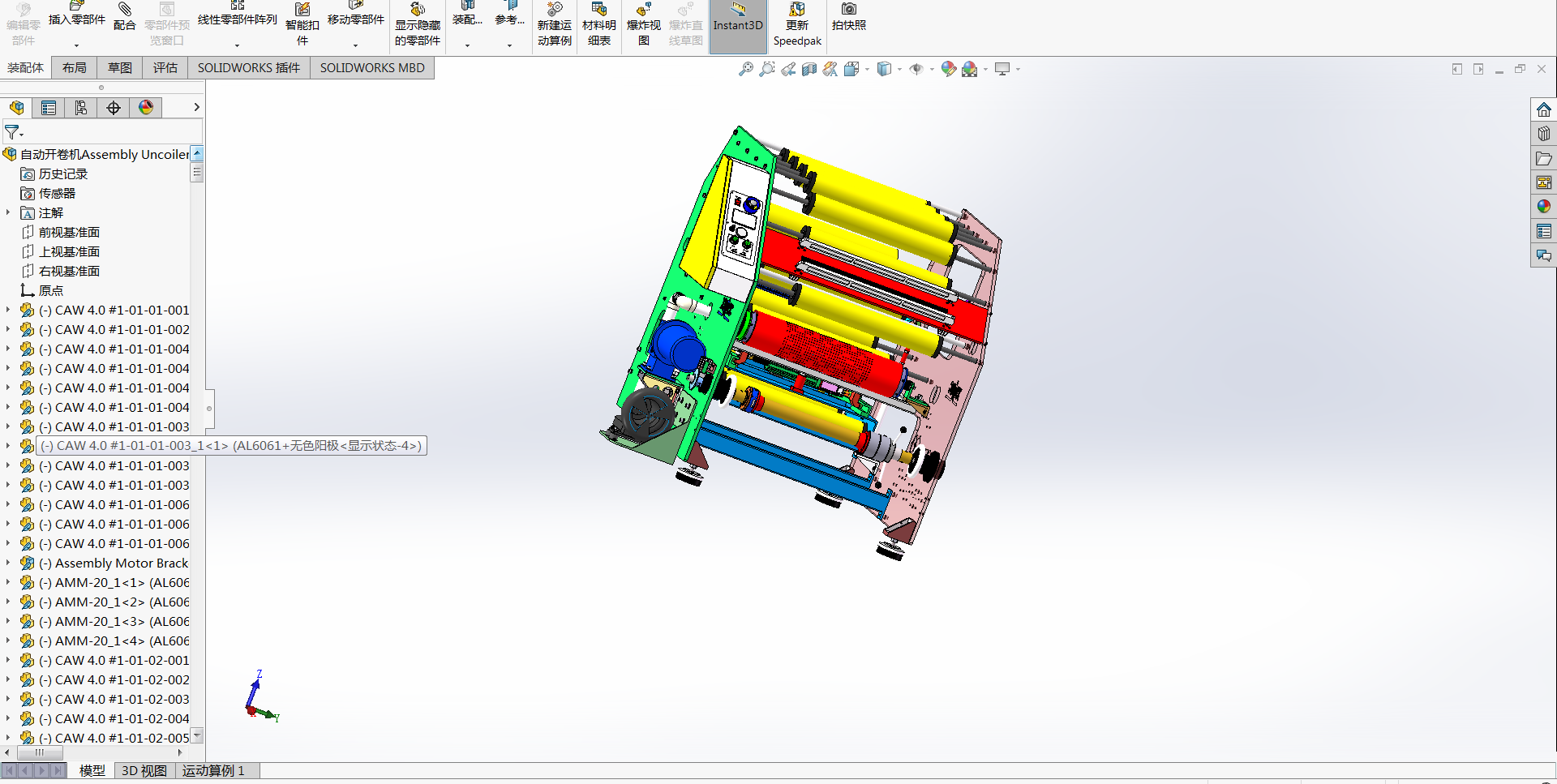 �Ԅ��_��C3Dģ�͈D��