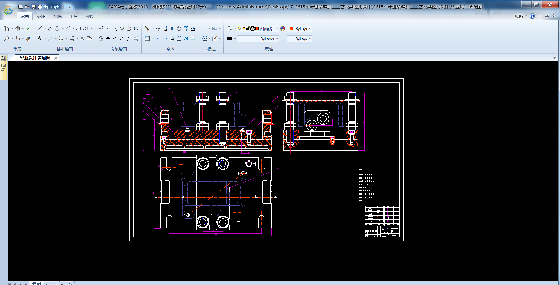 C615܇���M�o��ӹ���ˇ�����M���OӋ