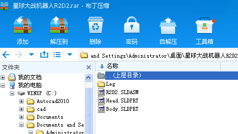 ������C����R2D2