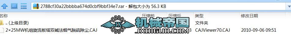 ���������p�A������Ó����m