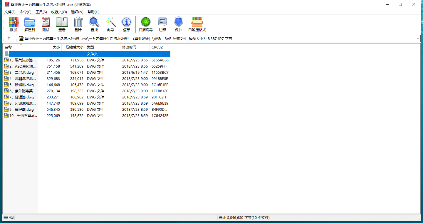 ���I�OӋ���f��ÿ��������ˮ̎��S