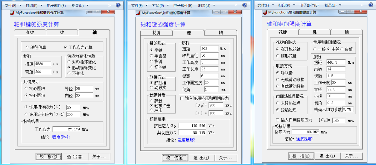 �I�ď�(qi��ng)��Ӌ(j��)��С���߳���