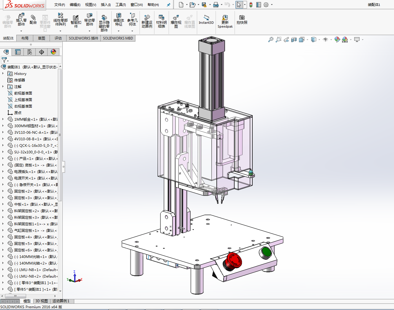 ��߰��ԄӴ��ۙC����O�����S�D
