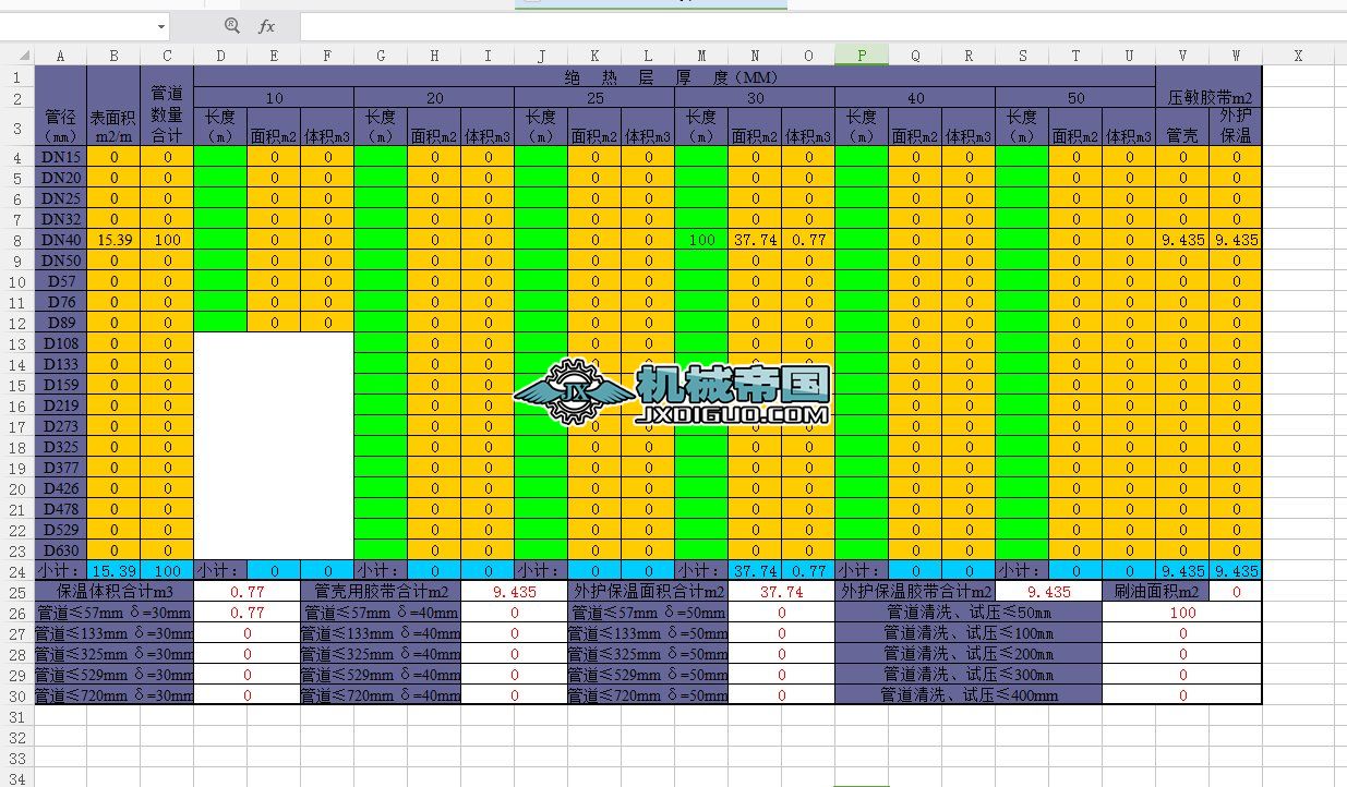 ˮ�ܱ��ع�����Ӌ��