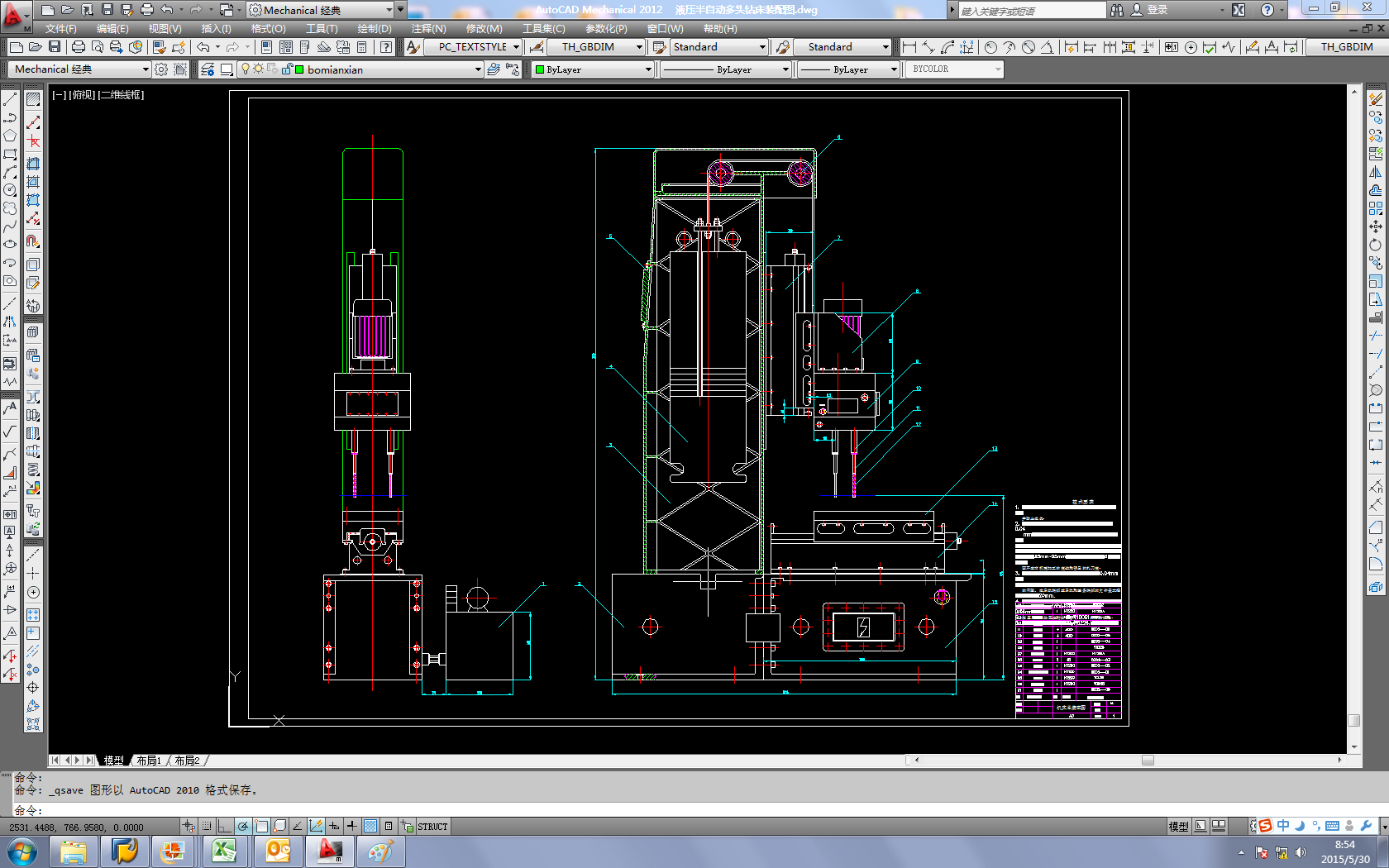 Һ�����ԄӶ��^�@���b��D