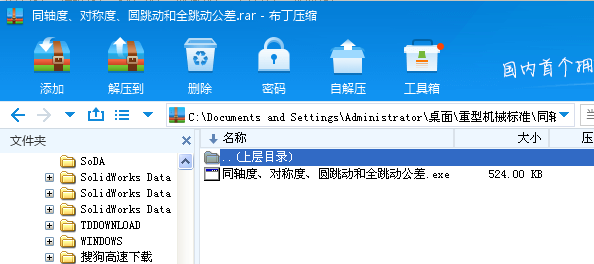 ͬ�S�ȡ����Q�ȡ��A���Ӻ�ȫ���ӹ���