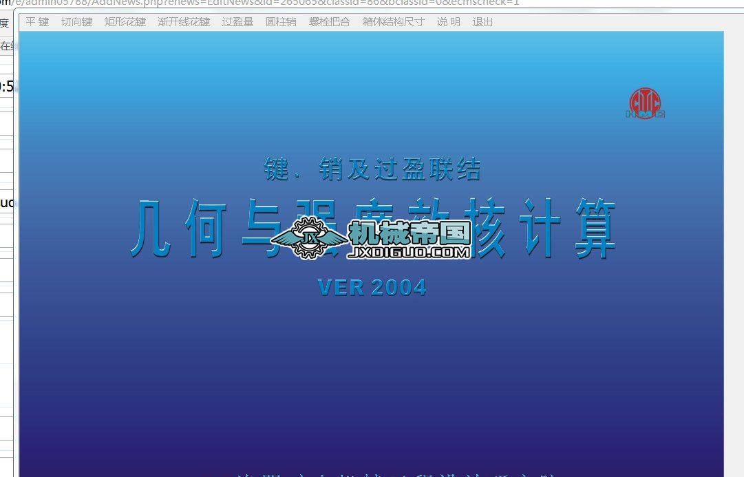 ��˨����ᔾo�̼���(qi��ng)���(y��n)�Cܛ��