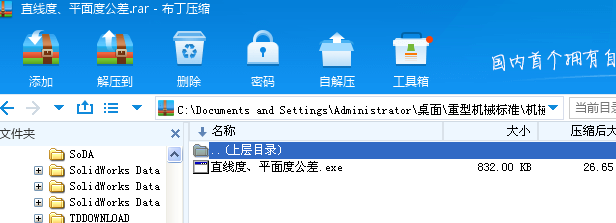 ֱ���ȡ�ƽ��ȹ���