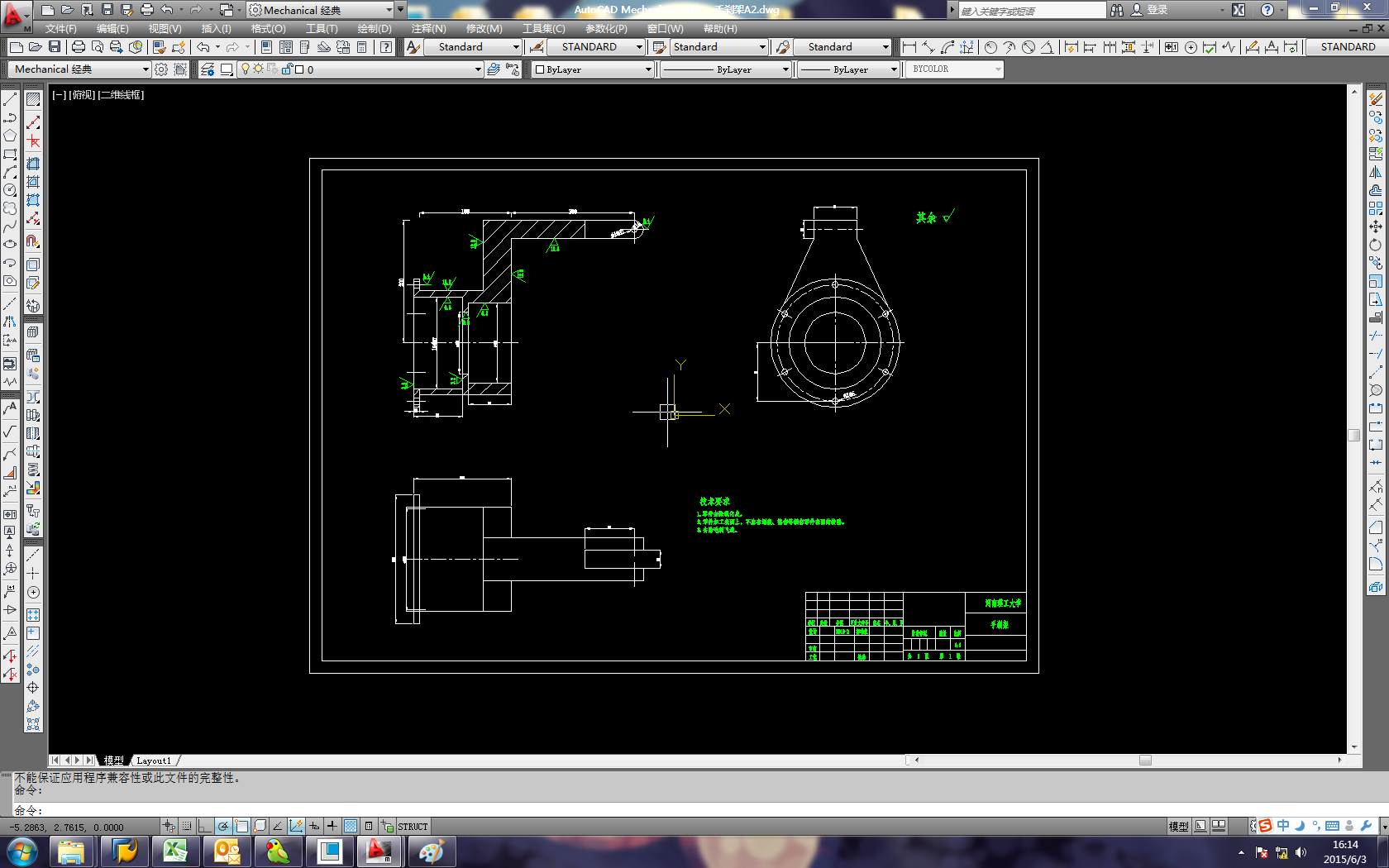 �V��Ƥ����ݔ�C�Ƅ��� 