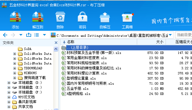 ������Ӌ���ԃ excel �ϼ�Excel����Ӌ��