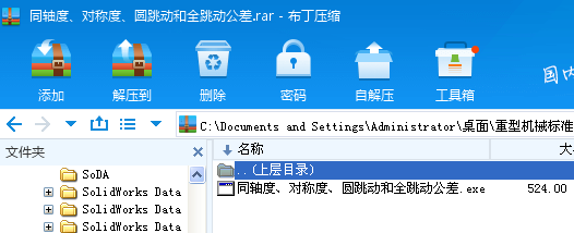 ͬ�S������(du��)�Q�����A����(d��ng)��ȫ����(d��ng)����