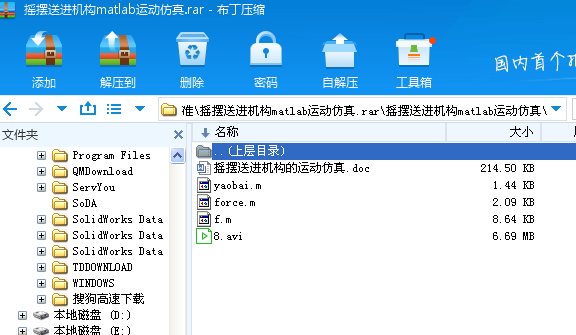�u�[���M�C��matlab�\�ӷ���