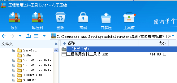 ���̳����Y�Ϲ��ߕ�