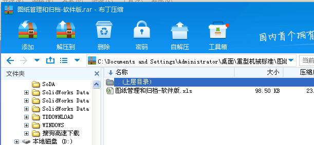 �D�������͚w�nһܛ����