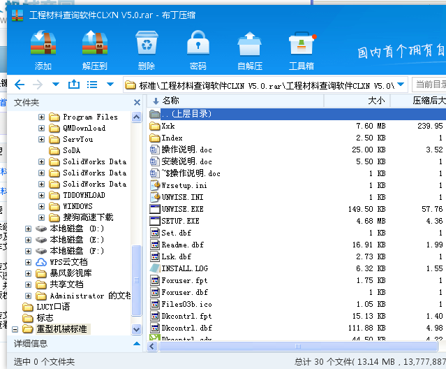 ���̲��ϲ�ԃܛ��CLXN V5.0