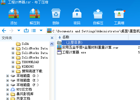 ����Ӌ����